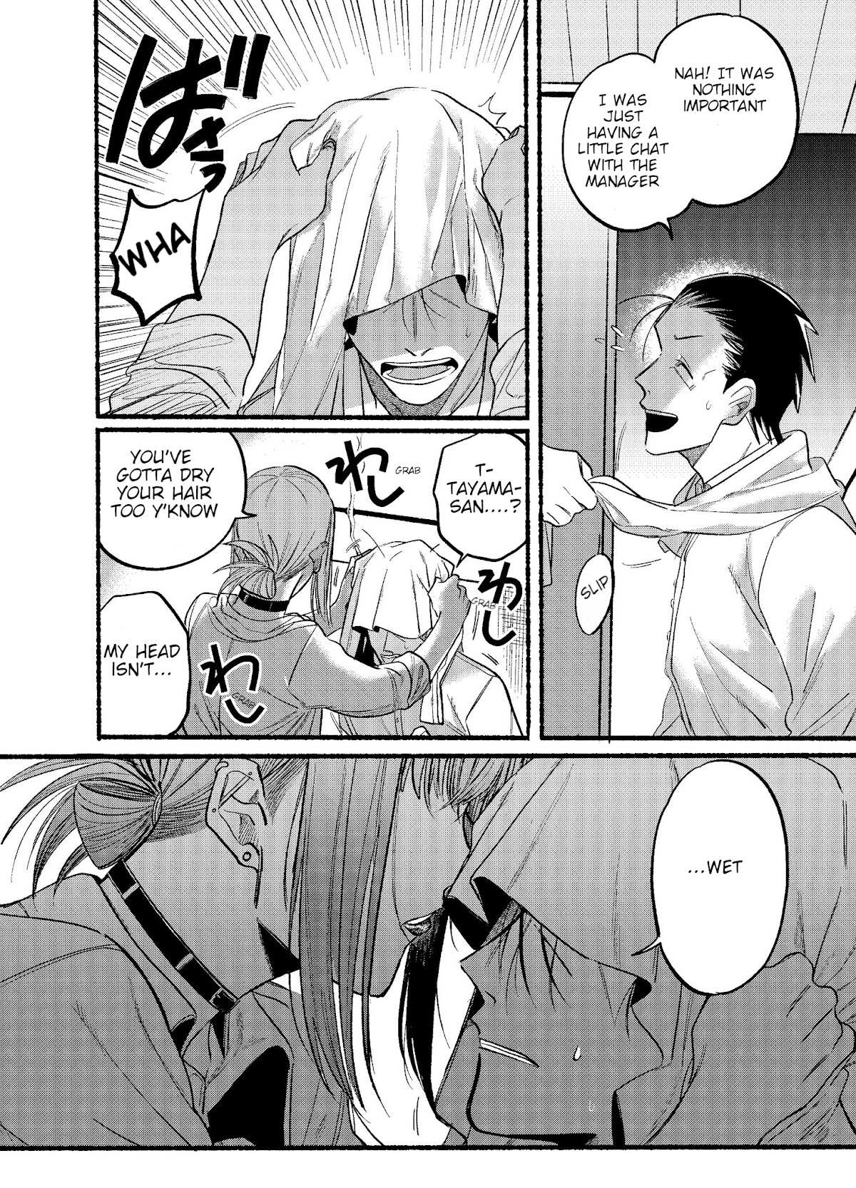 Smoking Behind the Supermarket with You, Chapter 12 image 10